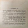Document_51 Digital fortress ( By = Dan Brown ) ( No. Of Pages = 510 )