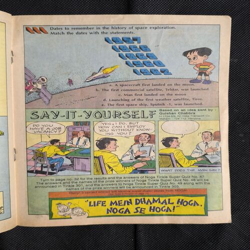 Tinkle no-299 ( Front Cover Small Cut )