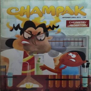 Champak ( 1st September 2012 ) Champak ( 1st September 2012 )