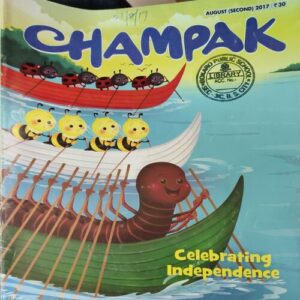 Champak ( 2nd August 2017 ) Champak ( 2nd August 2017 )