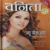Vanita ( September 2007)