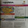 Champak ( 1st September 2012 )