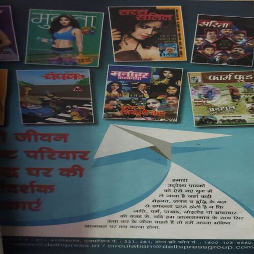 Document_53 Sarita ( 1st March 2019 )