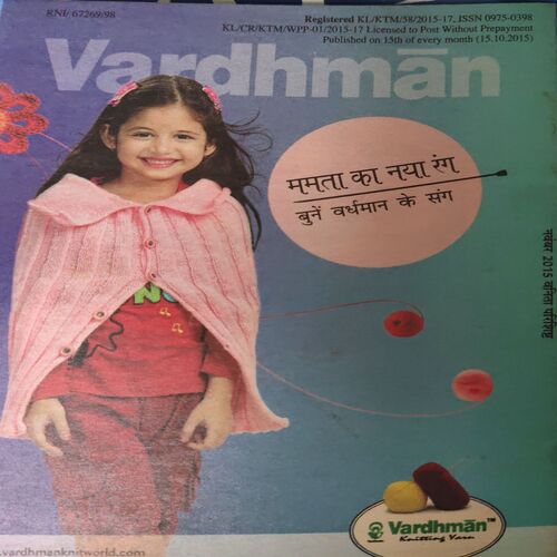 Document_54 Vanita ( November 2015 )
