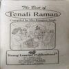 Document_54 Tenali Rama ( No. 0f Pages = 160 )
