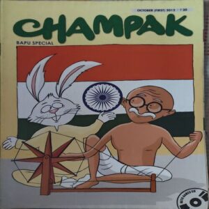 Champak ( 1st October 2012 ) Champak ( 1st October 2012 )