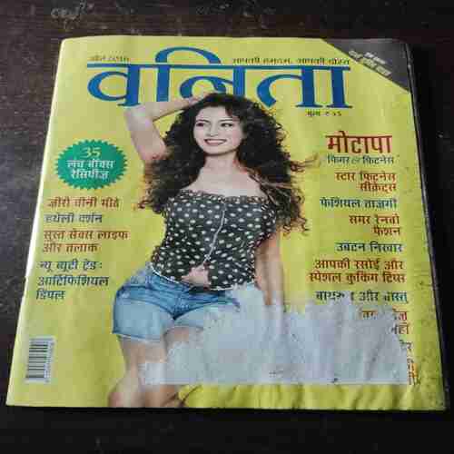 Document_55 Vanita ( April 2016 )
