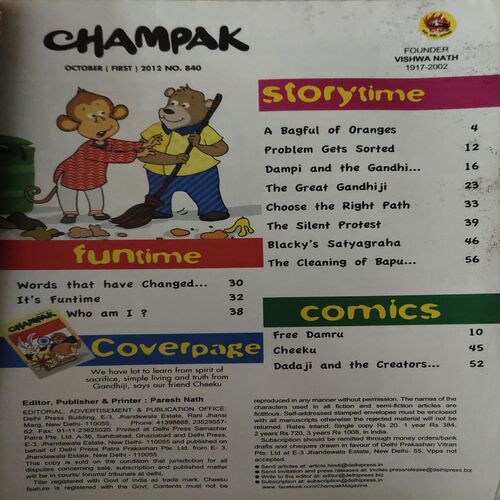 Champak ( 1st October 2012 )
