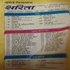 Sarita ( 1st October 1994 ) ( front cover is missing )