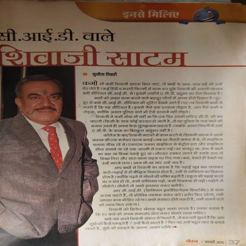 Document_59 Nandan ( February 2015 )