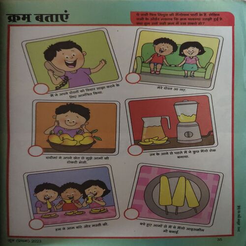Champak ( 1st June 2023 )