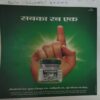 Document_6 India Today ( 25th July 2001 )
