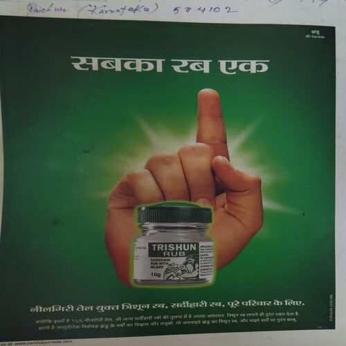 Document_6 India Today ( 25th July 2001 )