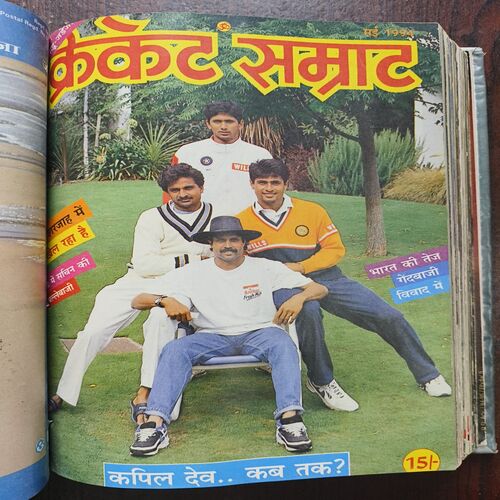 Document_6 Cricket Samrat Binding Magazine 12 in 1 ( 1st Magazine January 1994 , Page no 31 to 38 Are Missing ) ( 2nd Magazine February 1994 , Page No 35 to 42 Are Missing ) ( 3rd Magazine March 1994 , Page No 35 to 42 And 79 , 80 Are Missing ) ( 4th Magazine April 1994 , Page No 35 to 42 Are Missing ) ( 5th Magazine May 1994 , Page No 36 to 45 Are Missing ) ( 6th Magazine June 1994 , ) ( 7th Magazine July 1994 , Page No 26 to 34 Are Missing ) ( 8th Magazine August 1994 , Page No 27 to 34 are Missing ) ( 9th Magazine September 1994 , Page No 27 to 35 Are Missing ) ( 10th Magazine October 1994 , ) ( 11th Magazine November 1994 Page No 39 to 47 Are Missing ) ( 12th Magazine December 1994 , Page No 35 to 42 Are Missing )