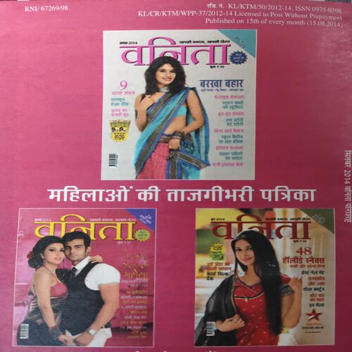 Document_6 Vanita ( September 2014 )