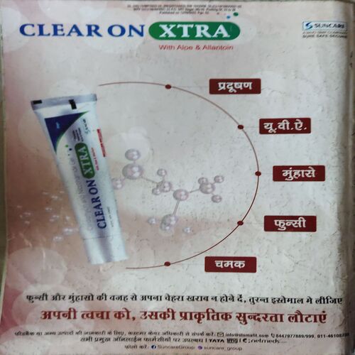 Champak ( 2nd September 2023 )