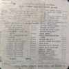 Achar Chutney Murabbe kaise Banaye ( By = Sagita Verma ) ( No. of pages = 113 )