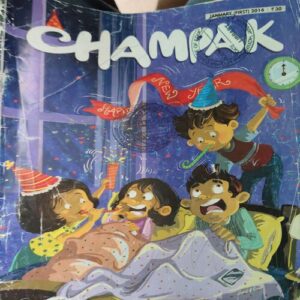 Champak ( 1st January 2014 ) Champak ( 1st January 2014 )
