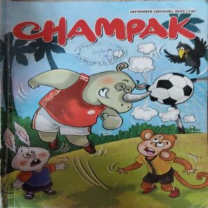 Champak ( 2nd September 2022 ) Champak ( 2nd September 2022 )