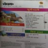 Document_62 Champak ( 2nd July 2012 )