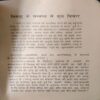 Bhartiya Nari ( By = Ramkrishna ) ( No. Of Pages = 75 )