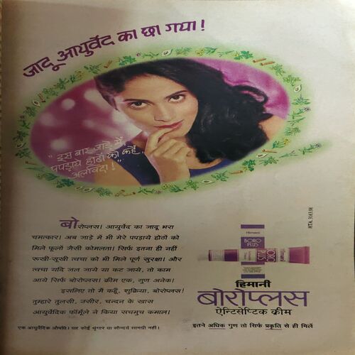 Document_62 Sarita ( 2nd December 1997 ) ( front cover is missing )