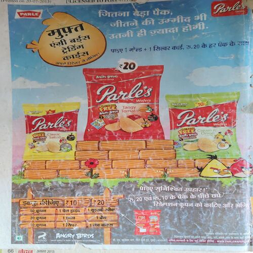 Nandan ( August 2013 ) ( pg no. 34,35,36,37 missing , Damaged book & cut on page no. 49 )