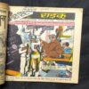 Document_64 Fauladi Singh Aur Hadaku