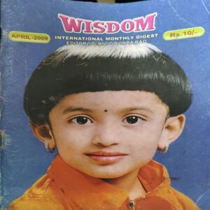 Wisdom ( April 2009 ) Wisdom ( April 2009 )