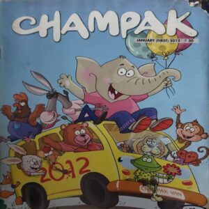 Champak ( 1st January 2012 ) Champak ( 1st January 2012 )
