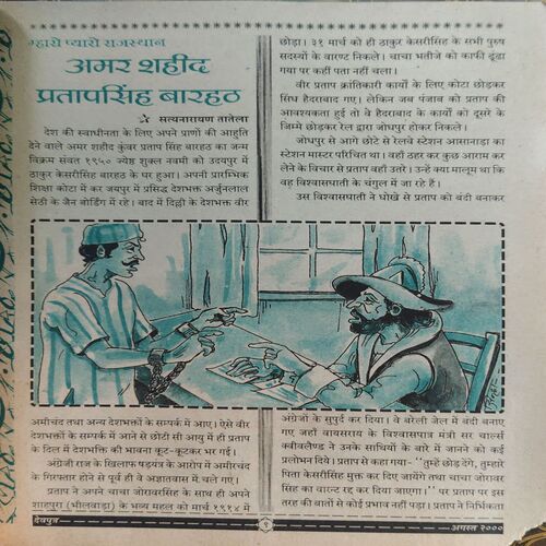 Document_65 Dev putra ( August 2007 )