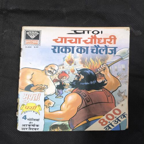 Chacha Chaudhary Raka Ka Challenge