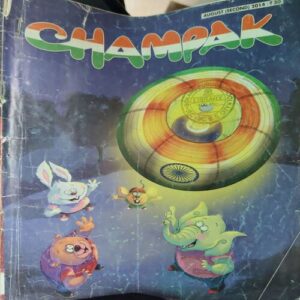 Champak ( 2nd August 2014 ) Champak ( 2nd August 2014 )