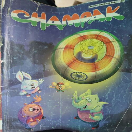 Champak ( 2nd August 2014 )