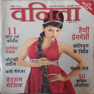 Vanita ( April 2011 )