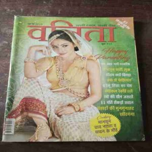 Document_67 Vanita ( August 2018 )