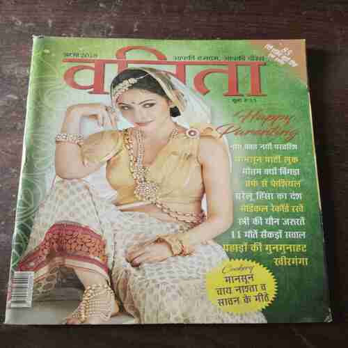 Document_67 Vanita ( August 2018 )