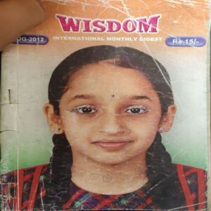 Wisdom ( August 2012 ) Wisdom ( August 2012 )