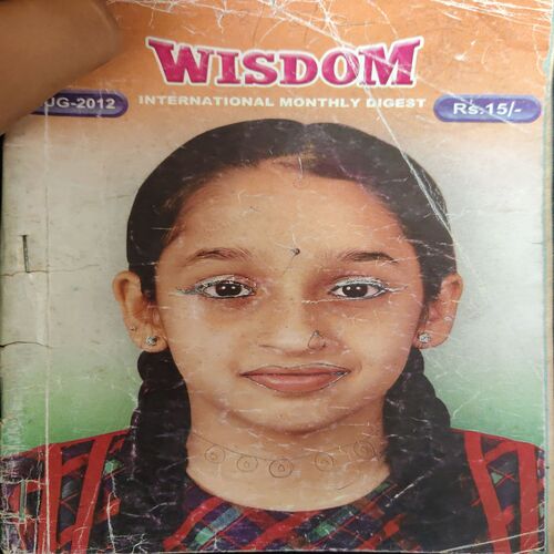 Wisdom ( August 2012 ) Wisdom ( August 2012 )