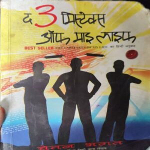 Shree Ravidas Katha Sagar ( No. Of Pages = 57 ) Shree Ravidas Katha Sagar ( No. Of Pages = 57 )