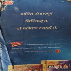 Sarita ( 2nd April 2003) ( front cover is missing )