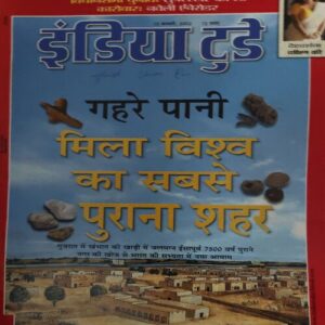 India Today ( 13th February 2002 ) India Today ( 13th February 2002 )