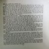 Document_7 Hitopadesh ( By = Narayan Sharma ) ( No. of pages = 142 )