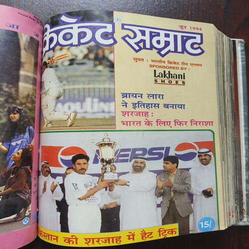 Document_7 Cricket Samrat Binding Magazine 12 in 1 ( 1st Magazine January 1994 , Page no 31 to 38 Are Missing ) ( 2nd Magazine February 1994 , Page No 35 to 42 Are Missing ) ( 3rd Magazine March 1994 , Page No 35 to 42 And 79 , 80 Are Missing ) ( 4th Magazine April 1994 , Page No 35 to 42 Are Missing ) ( 5th Magazine May 1994 , Page No 36 to 45 Are Missing ) ( 6th Magazine June 1994 , ) ( 7th Magazine July 1994 , Page No 26 to 34 Are Missing ) ( 8th Magazine August 1994 , Page No 27 to 34 are Missing ) ( 9th Magazine September 1994 , Page No 27 to 35 Are Missing ) ( 10th Magazine October 1994 , ) ( 11th Magazine November 1994 Page No 39 to 47 Are Missing ) ( 12th Magazine December 1994 , Page No 35 to 42 Are Missing )