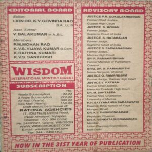 Wisdom ( September 2003 ) ( coverless ) Wisdom ( September 2003 ) ( coverless )