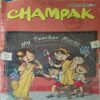 Champak ( 1st September 2013 ) Champak ( 1st September 2013 )