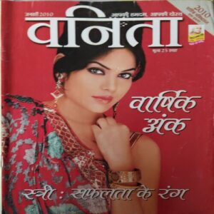 Vanita ( January 2010 )