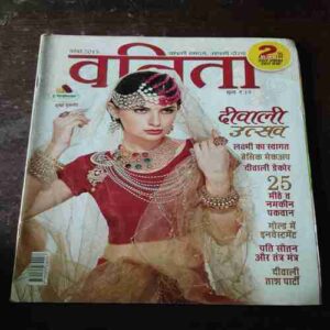 Vanita ( November 2015 )