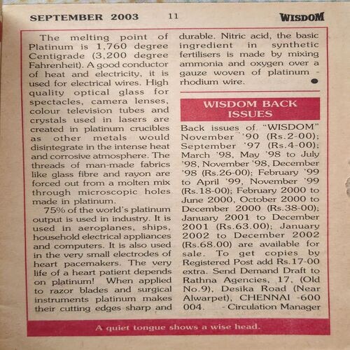 Document_71 Wisdom ( September 2003 ) ( coverless )