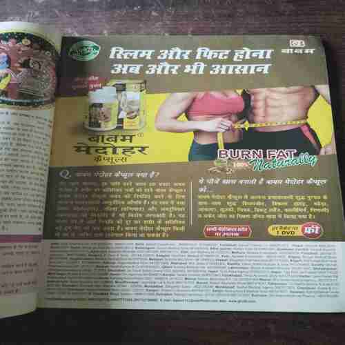 Document_71 Vanita ( November 2015 )